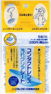 Portable Contact Lens Cleaning Sheets