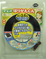 Special Plastic Hook Tape