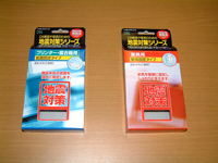 molded plastic fastener