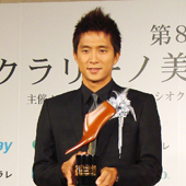 Takashi Fukunishi