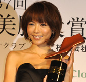Yumiko Shaku