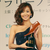 Yuka